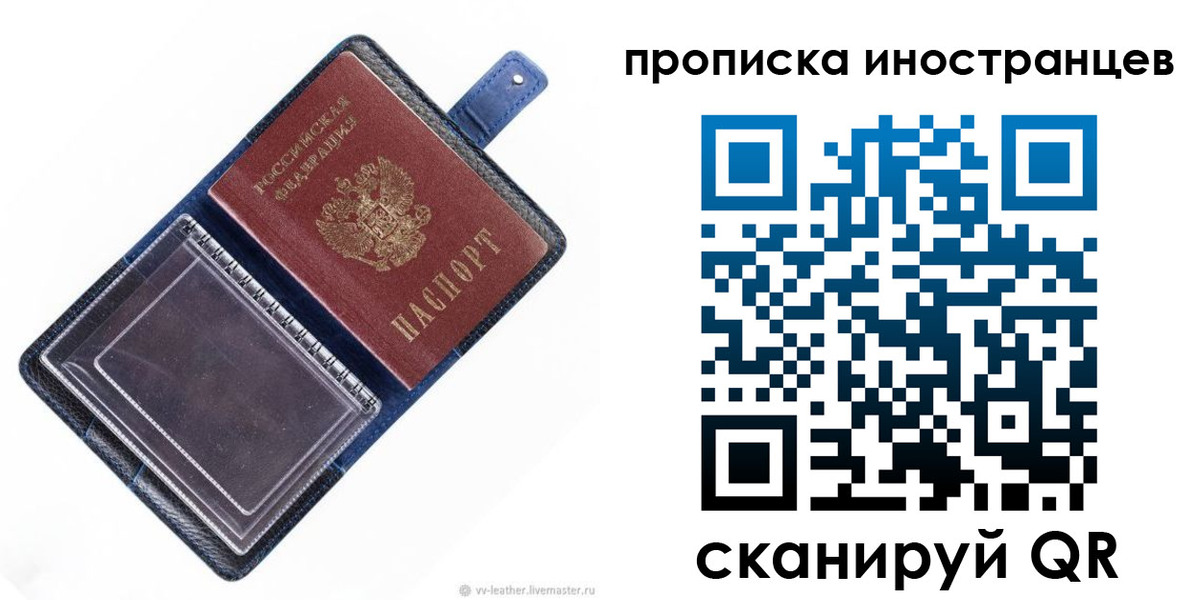 регистрация для дет. сада в Кудрово