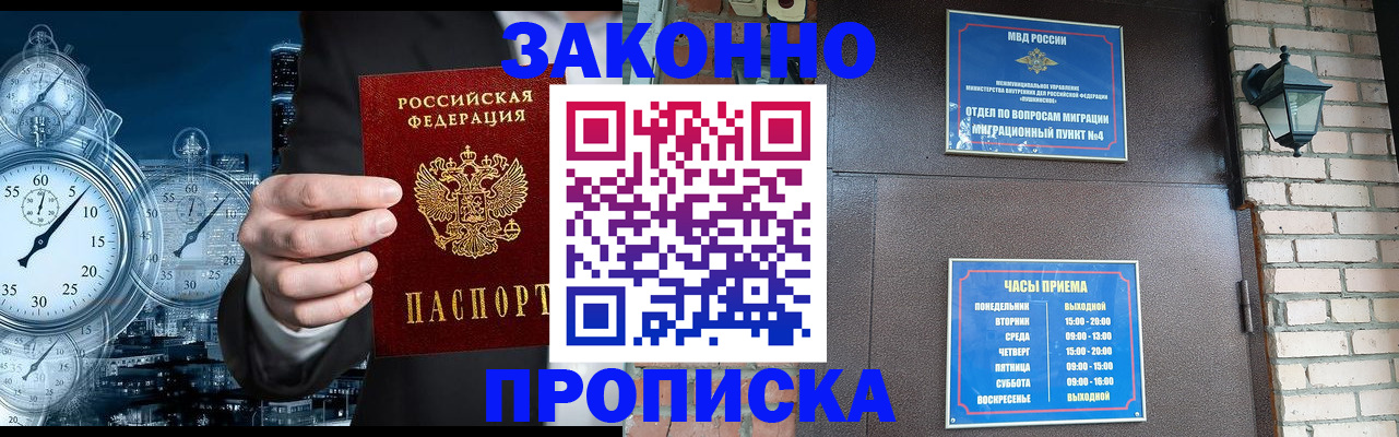 форма 3 в Кудрово