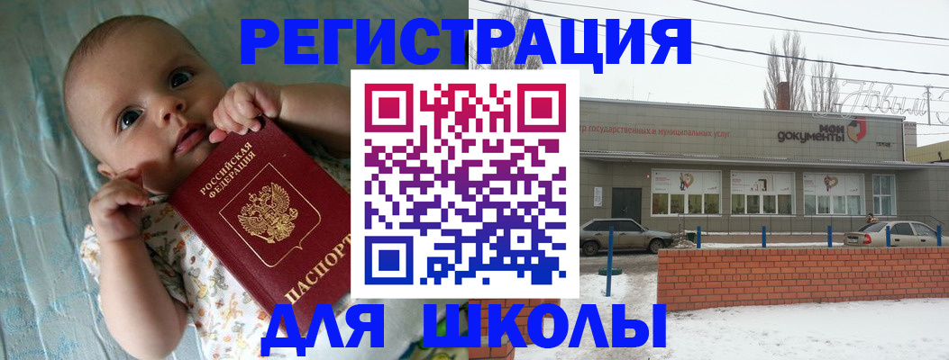 прописка в квартире в Кудрово